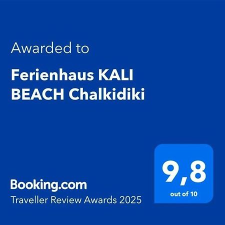Nea Kallikrateia Ferienhaus Kali Beach Chalkidiki מראה חיצוני תמונה