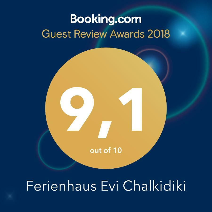 Nea Kallikrateia Ferienhaus Kali Beach Chalkidiki מראה חיצוני תמונה